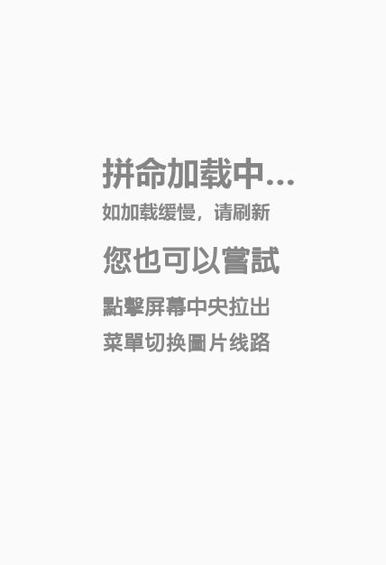 戀愛工廠-第28章